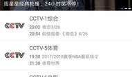 91手机高清看电视直播,畅享海量电视节目盛宴