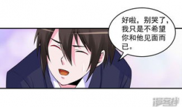 漫画调教,解锁角色成长与情感纠葛的奥秘