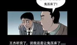 恶心漫画,揭秘那些让人捧腹大笑的恶心瞬间