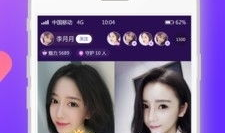 91直播软件的,畅享视听盛宴，尽在指尖一触