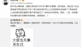 琼海吃瓜爆料事件,揭秘网络热议事件背后真相